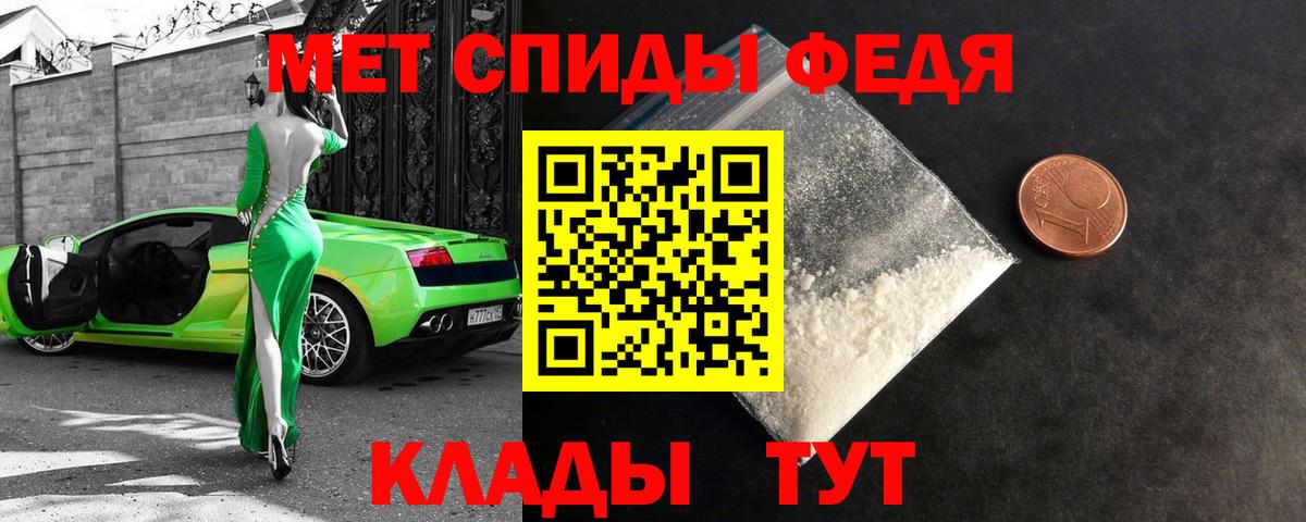 АМФ Розовый Дальнереченск
