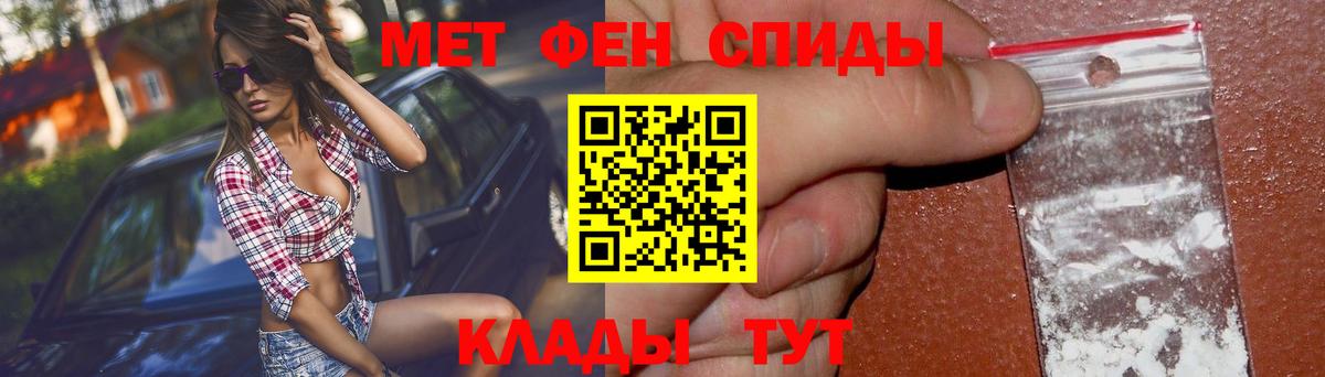 Дальнереченск  Amphetamine 98%  Вход с VPN 