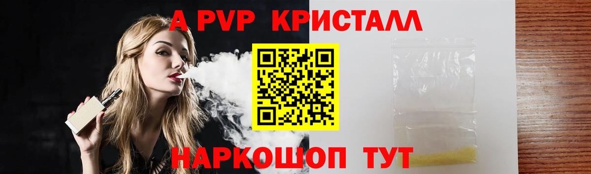A PVP СК  Alfa_PVP СК  Вход с VPN  Дальнереченск  А ПВП СК КРИС 