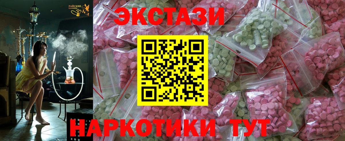 Дальнереченск  Экстази Дубай  Вход с VPN 