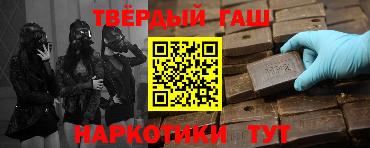 Дальнереченск  ГАШИШ ice o lator  ГАШИШ ice o lator  Вход с VPN 