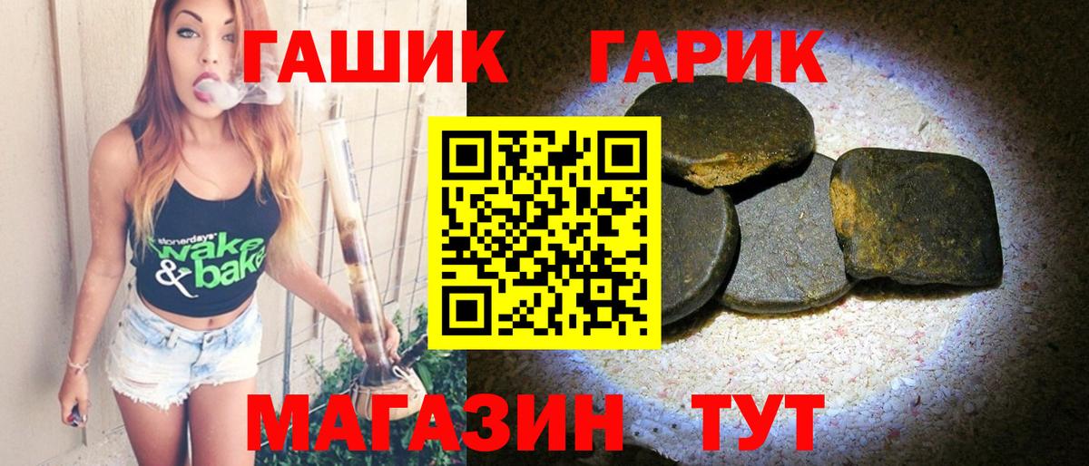 Гашиш VHQ Дальнереченск