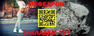 альфа пвп VHQ Камышлов
