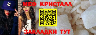 альфа пвп VHQ Камышлов