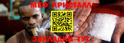 бутик Кандалакша