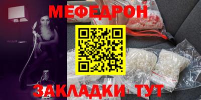 бутик Кандалакша