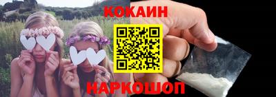 бутик Кандалакша