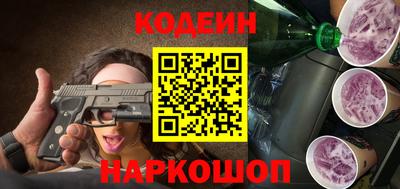 бутик Кандалакша