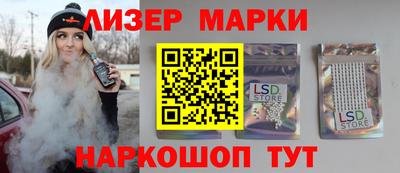 альфа пвп VHQ Камышлов