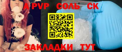 альфа пвп VHQ Камышлов