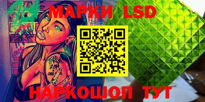 бутик Кандалакша