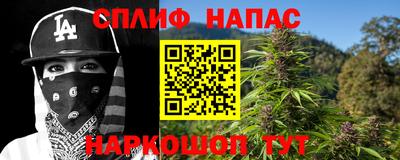 бутик Кандалакша