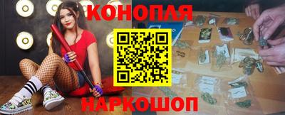 альфа пвп Канаш