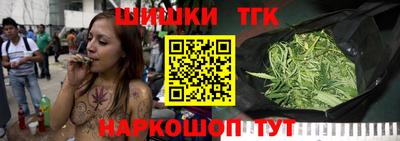 бутик Кандалакша