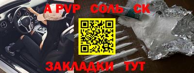 бутик Кандалакша