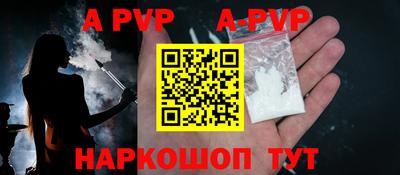 альфа пвп VHQ Камышлов