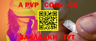 прущие крисы Кингисепп