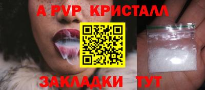 альфа пвп VHQ Камышлов