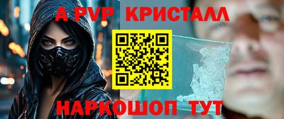 бутик Кандалакша