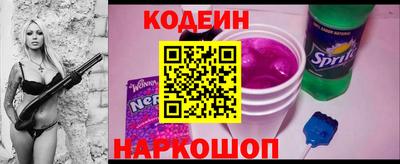 альфа пвп Канаш