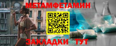 альфа пвп Канаш