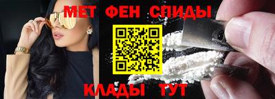 альфа пвп Канаш
