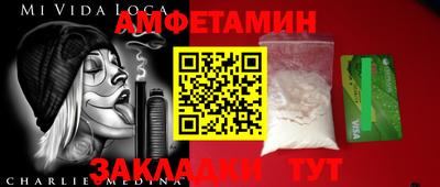бутик Кандалакша