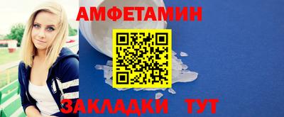 бутик Кандалакша