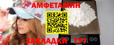 бутик Кандалакша