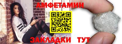 альфа пвп VHQ Камышлов