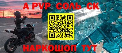 бутик Кандалакша