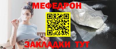 альфа пвп VHQ Камышлов