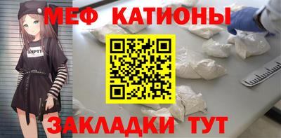 альфа пвп VHQ Камышлов