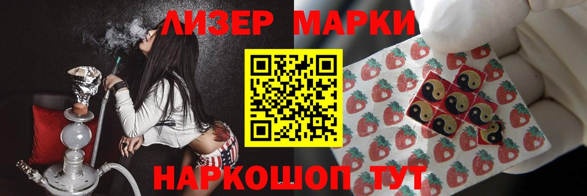 Дальнереченск  Лсд 25 экстази  ЛСД экстази кислота  Вход с VPN  ЛСД экстази ecstasy 