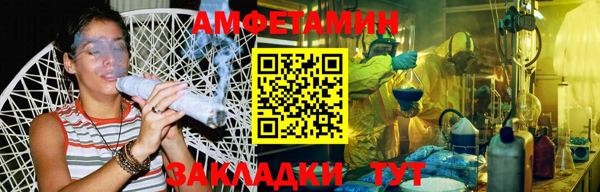 Дальнереченск  Первитин витя  Вход с VPN 