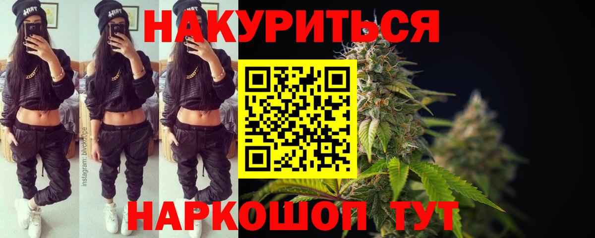 Канабис конопля  Марихуана OG Kush  Дальнереченск  Шишки марихуана VHQ  Вход с VPN 