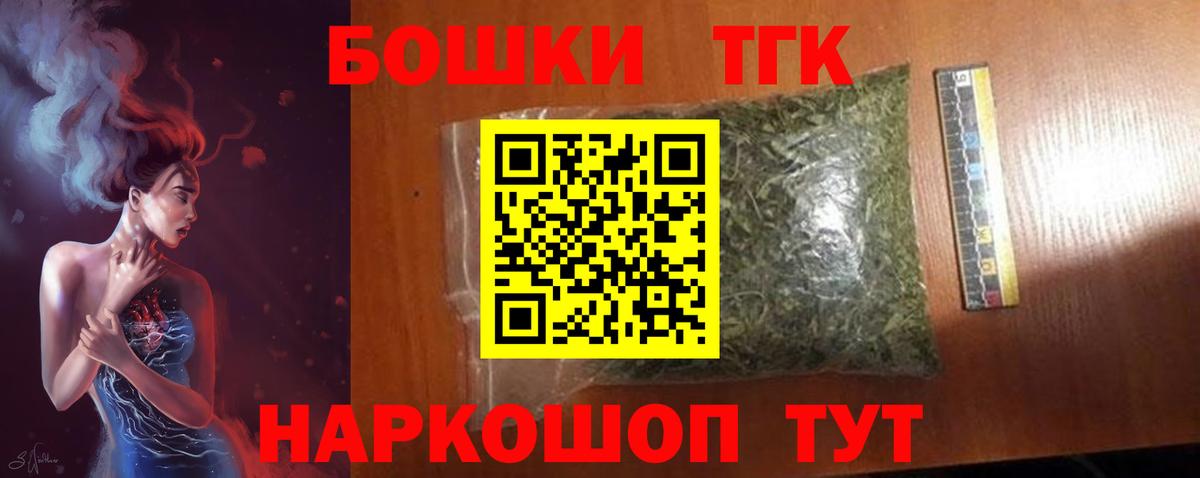 МАРИХУАНА OG Kush Дальнереченск
